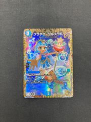 デュエマ にじさんじ 夜見れな 4コン ホイル - メルカリ