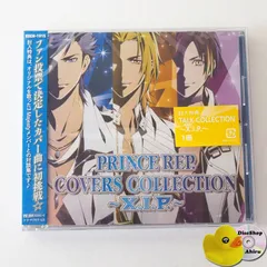 [未開封] ときめきレストラン ☆☆☆ PRINCE REP. COVERS COLLECTION ～X.I.P.～ KECH1915 [A6]