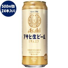 アサヒ 生ビール マルエフ 500ml缶24本入りケース
