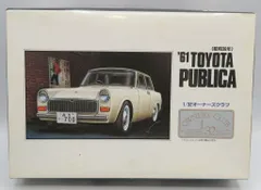 2025年最新】トヨタ パブリカの人気アイテム - メルカリ