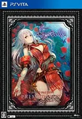 よるのないくに プレミアムボックス (初回封入特典(特製従魔 がすとちゃん ダウンロードコード) 同梱) - PS Vita