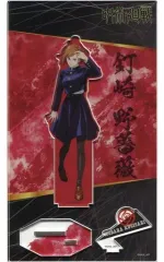 【中古】アクリルスタンド・アクリルパネル 釘崎野薔薇 アクリルスタンド ～立ち向かえ～ 「呪術廻戦PLAZA in ロフト」