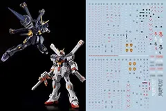 2024年最新】rg クロスボーンガンダムx2の人気アイテム - メルカリ