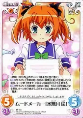 2025年最新】水無月遥の人気アイテム - メルカリ