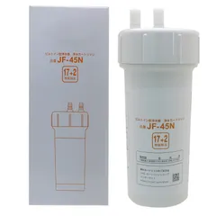 ✨純正 新品 未開封✨ LIXIL INAX JF-45N 浄水カートリッジ LIXIL・INAX 交換用浄水カートリッジ／スタンダードタイプ [JF