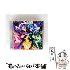 琉球国 沖縄の天命 　高嶺 善包　著 中古】 琉球国沖縄の天命 / 高嶺善包 / おもと出版 - メルカリ