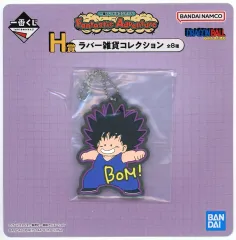 【中古】キーホルダー プーアル(孫悟空変身)/チャーム ラバー雑貨コレクション 「一番くじ ドラゴンボール Fantastic Adventure」 H賞