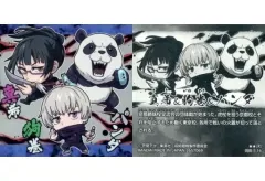 【中古】コレクションシール 呪術5-16[レア]：真希＆狗巻＆パンダ