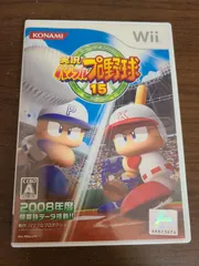 【Wii】実況パワフルプロ野球15