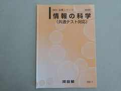 スラッター 小動物の外科手術(全2巻) 高橋 貢; 佐々木 伸雄 スラッター 小動物の外科手術(全2巻) 高橋 貢; 佐々木 伸雄