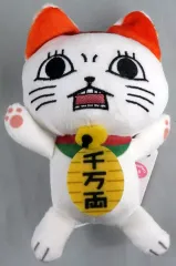 【中古】ぬいぐるみ 通常 じたばたぬいぐるみ ターボババア(招き猫) 「ダンダダン」