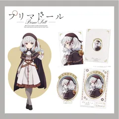 ✨値下げ✨【新品】プリマドール レーツェル 2点セット（アクスタ・クリアファイル）Prima Doll Comet 2-Piece Set (Acrylic Stand & Clear File)のサムネイル