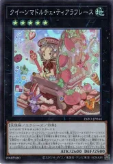 2025年最新】インフィニットフォビドゥンの人気アイテム - メルカリ