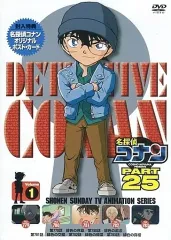 【中古】アニメDVD 名探偵コナン PART25 (1)
