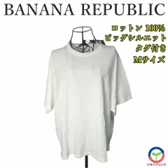 【BANANA REPUBLIC】 半袖 Tシャツ タグ付き ゆったり Mサイズ