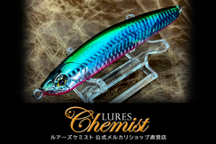 【半額】 値下げしましたルアーズケミストSWORD ドライ薄手ハイネックジャージ ウェア