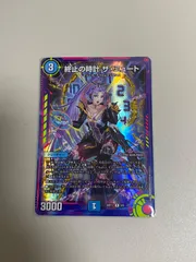 終止の時計ザ・ミュート 神アート Amazon.co.jp: 終止の時計 ザ ミュート ザミュート 神アート