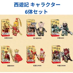 BLOKEES　三国志　封神演義　西遊記　中国　英雄　アクション　フィギュア BLOKEES 三国志 封神演義 西遊記 中国 英雄 アクション フィギュア