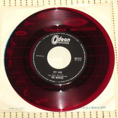 シングルレコード　赤盤　ビートルズ　ヘイ・ジュード　OR-2121　400円　BEATLES　HEY JUDE　REDWAX