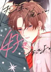 2025年最新】ラララココの人気アイテム - メルカリ