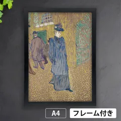 2025年最新】Paul_Gauguinの人気アイテム - メルカリ
