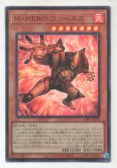 2025年最新】M・HERO ファーネスの人気アイテム - メルカリ