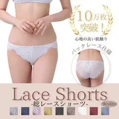 総レースショーツ おすすめ レディース 女性 下着 ショーツ レースバック おしゃれ セクシー 人気 M L LL サイズ ランジェリー 安い ブラウン ラベンダー ネイビー