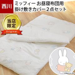 Item thumbnail for item c236badf-7851-488f-be36-f0e3ecbf9eec