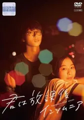 2025年最新】安斉星来の人気アイテム - メルカリ