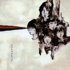 【新品未開封】フジファブリック　アナログレコード4枚セット Amazon.co.jp: フジファブリック レコード 4枚セット アナログ盤