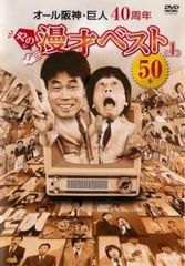 Item thumbnail for item 7a5f9d99-1d4b-4a32-aa7c-3467803beddd