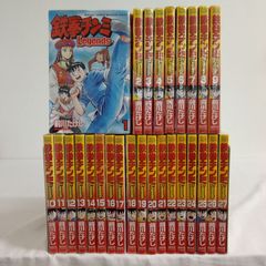 希少品 「ウルトラジャンプ 2002年5月特大号」 HappyWorld! ぷち