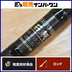 2025年最新】リアルパワー石鯛 540の人気アイテム - メルカリ