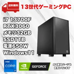 2023年最新】i7-13700の人気アイテム - メルカリ