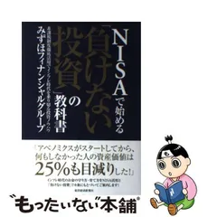 2024年最新】アジア読本の人気アイテム - メルカリ