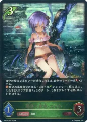 2025年最新】shadowverse スピネの人気アイテム - メルカリ