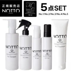 2025年最新】notシャンプートリートメントの人気アイテム - メルカリ