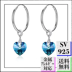 B028【純銀製☆】フープピアス ハート スワロフスキー キラキラ 揺れる
