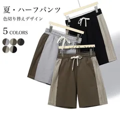 送料無料 ハーフパンツ メンズ カジュアルパンツ 5分丈 ワイドパンツ イージーパンツ ゆったり 半ズボン 5分丈パンツ ウエストゴム 色切り替え おしゃれ 短パン  vii3v244284