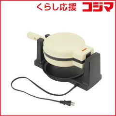 【 新品 未開封 】 サンコー　回転羽つき屋台焼き「ぐるり庵」クリームホワイト　TKYK25HWH 未使用 送料無料のサムネイル
