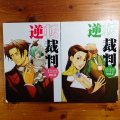 帯付・初版】東方Project人妖名鑑 宵闇編 常世編 2冊セット - メルカリ