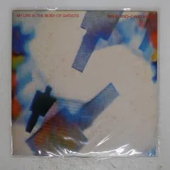 2025年最新】brian eno lpの人気アイテム - メルカリ