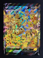 2025年最新】ピカチュウvユニオンの人気アイテム - メルカリ