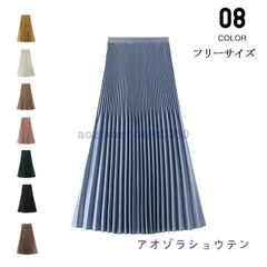 プリーツスカート 春夏 レディース シフォン aラインスカート ロング ミモレ ハイウエスト 花柄 黒スカート ボトムス マキシスカート 美脚 大人 可愛い 着やせ