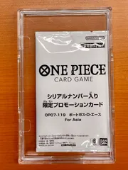 2024年最新】ポートガス・D・エース シリアルの人気アイテム - メルカリ