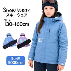 MIZUNO ジュニア用 スキーワンピース 130 - メルカリ