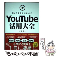 2026年最新】米谷_知己の人気アイテム - メルカリ