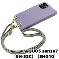 【新品未使用】AQUOS sense7 SH-53C SHG10 ストラップ付 手帳型スマホ ケース ショルダー (カバー色アッシュラベンダー、ストラップ色ライトグレー) くすみカラー zflip51-strap24-sh53c-asla-lgy