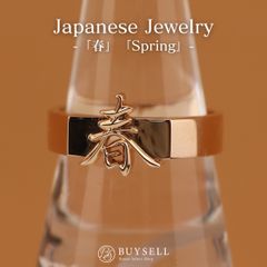 バイセルメルカリ店 - メルカリShops