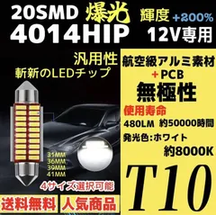 2024年最新】mh 21 LED テールの人気アイテム - メルカリ